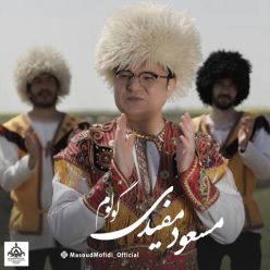 دانلود آهنگ مسعود مفیدی گولوم با کیفیت 320